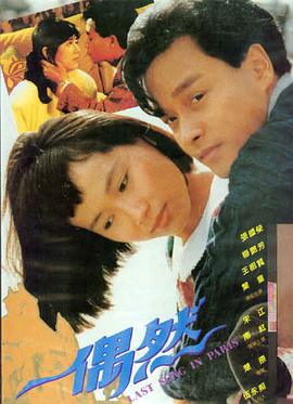 命运之夜